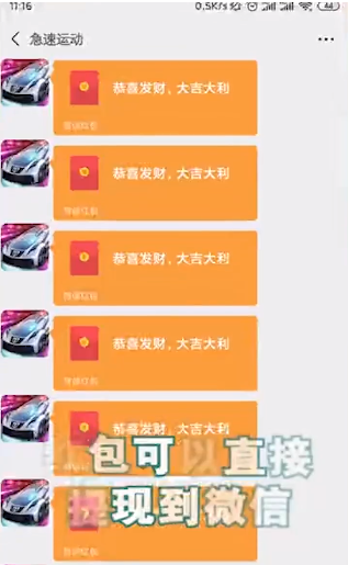 极速运动 极速运动