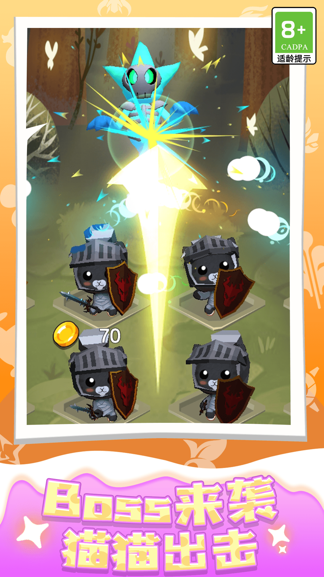 快乐糖果喵 快乐糖果喵