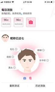 今天你美吗 今天你美吗