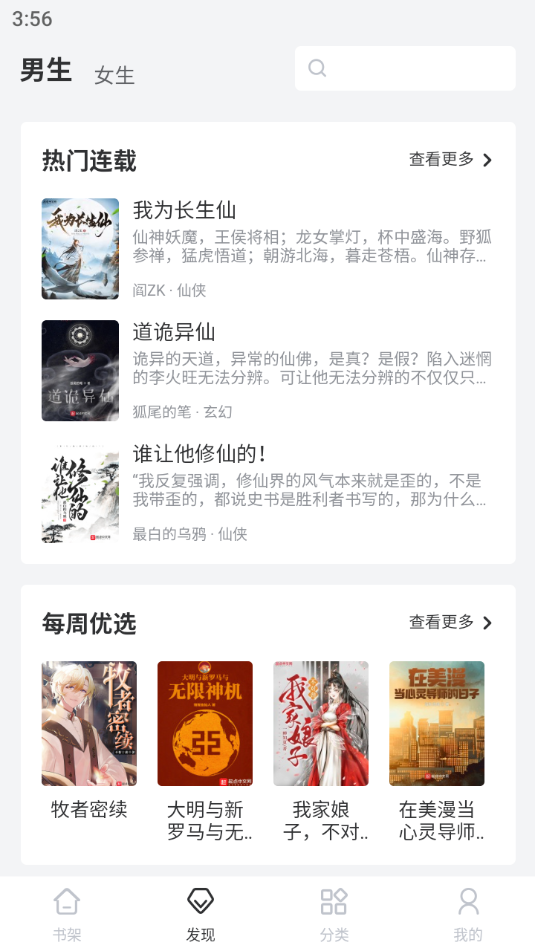 小小星阅读 小小星阅读