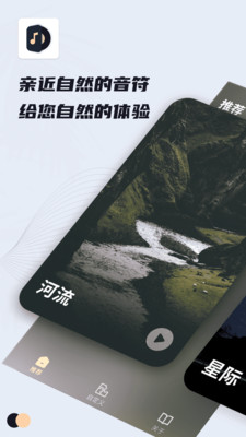 冥想睡眠 冥想睡眠