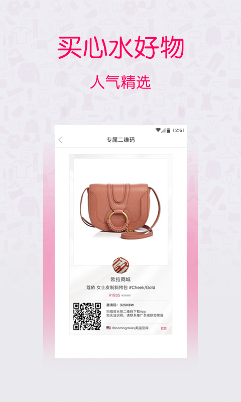 欧邻e生活 欧邻e生活