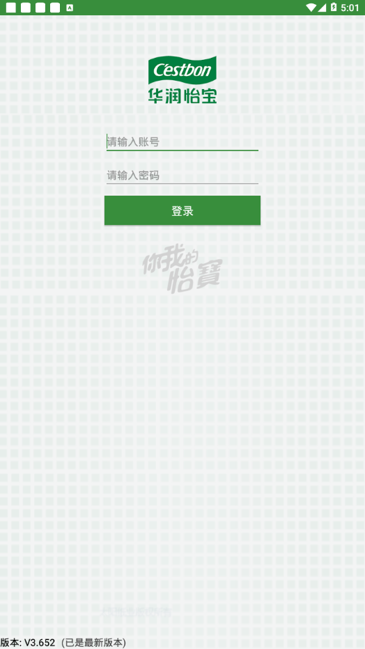 销售助手 销售助手