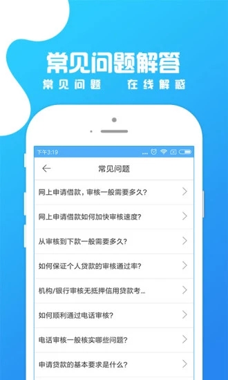 拿下钱分期 拿下钱分期