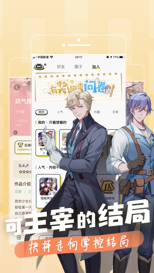 一零零一 一零零一