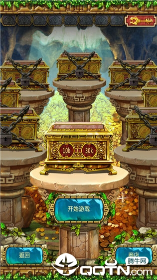 祖玛单机版 祖玛单机版