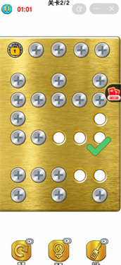 嘻帅打螺丝 嘻帅打螺丝