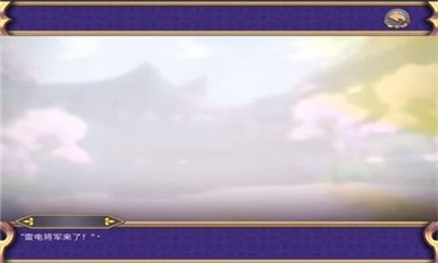 雷电将军的惩罚游戏 雷电将军的惩罚游戏