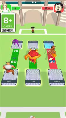 快乐奔跑 快乐奔跑
