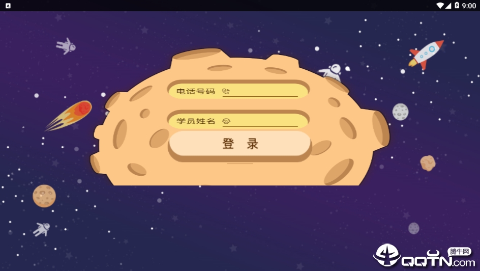 泡泡云手机 泡泡云手机