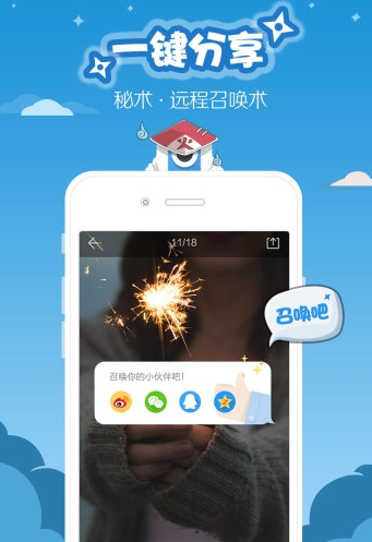 超级截屏加壳 超级截屏加壳