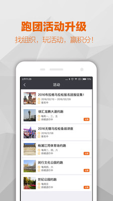 每步运动 每步运动