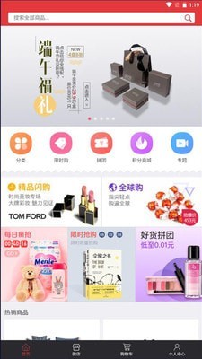 爱享伊键采 爱享伊键采