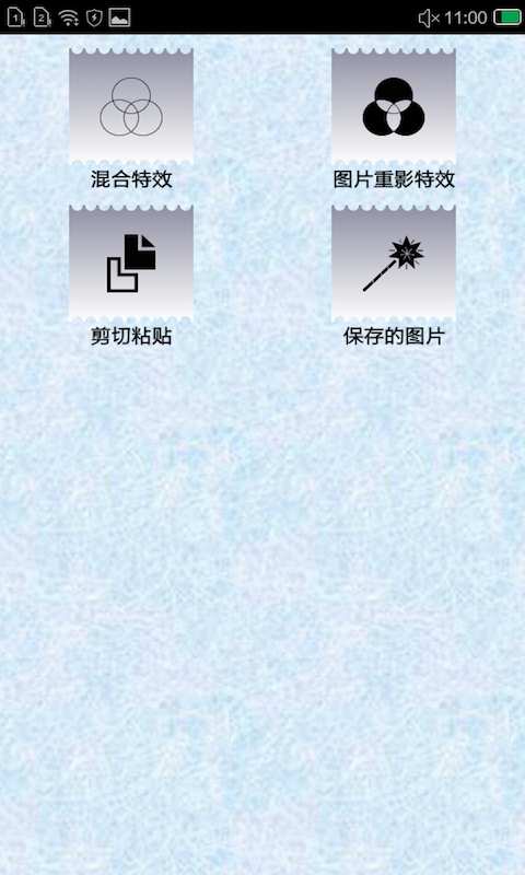 照片合成器 照片合成器