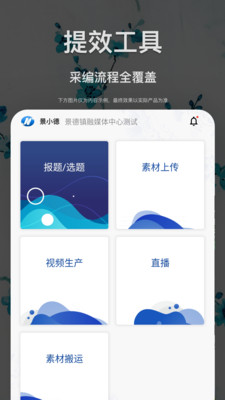 景德云媒 景德云媒