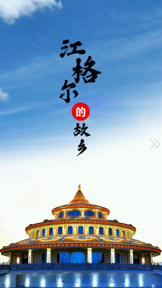 和布克赛尔好地方 和布克赛尔好地方
