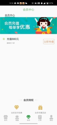 几毛保洁 几毛保洁