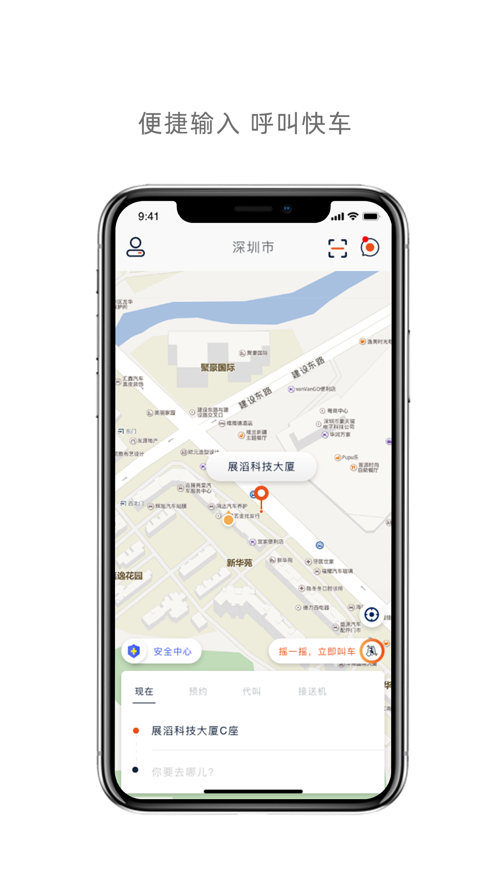 车马上到 车马上到
