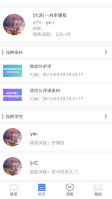 咸冰考研 咸冰考研