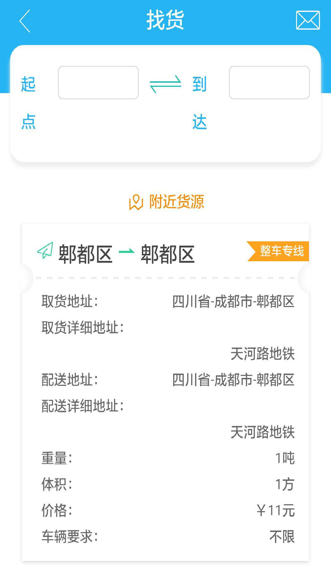 齐天大圣小游戏 齐天大圣小游戏