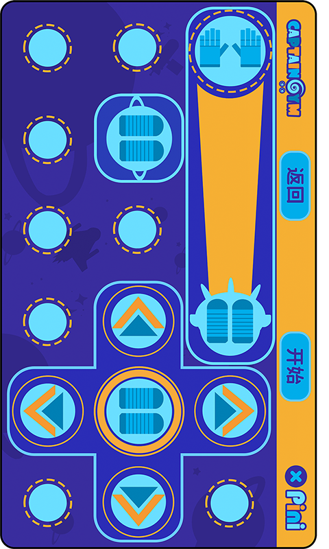 运动魔毯 运动魔毯
