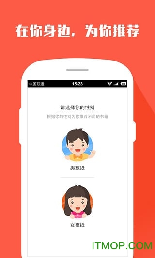 搜狗阅读青春版 搜狗阅读青春版