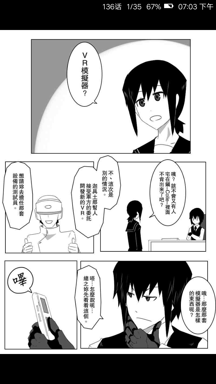 爱读漫画 爱读漫画