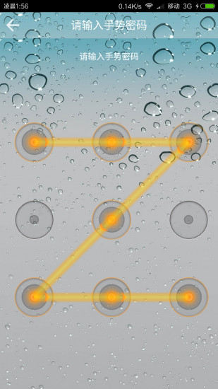 照片保险箱 照片保险箱