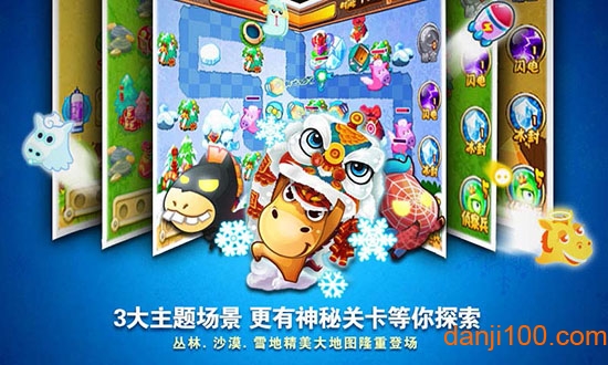 保护萝卜 保护萝卜