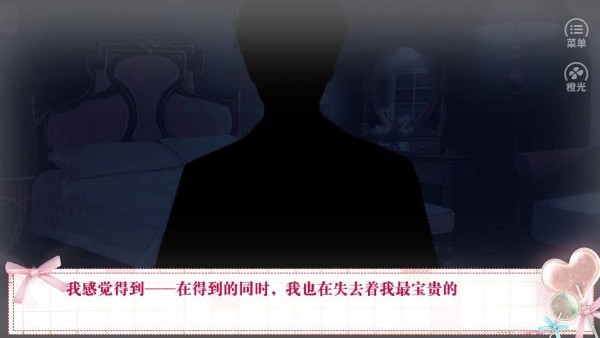 本宫要升职 本宫要升职