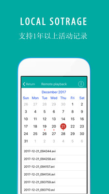 BestHome智能安防系统 BestHome智能安防系统