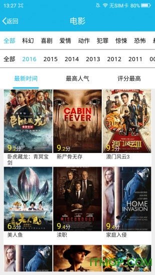 影音先锋电影 影音先锋电影