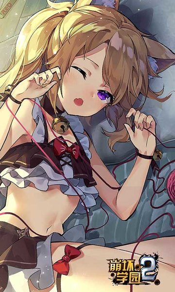 崩坏学园2 崩坏学园2