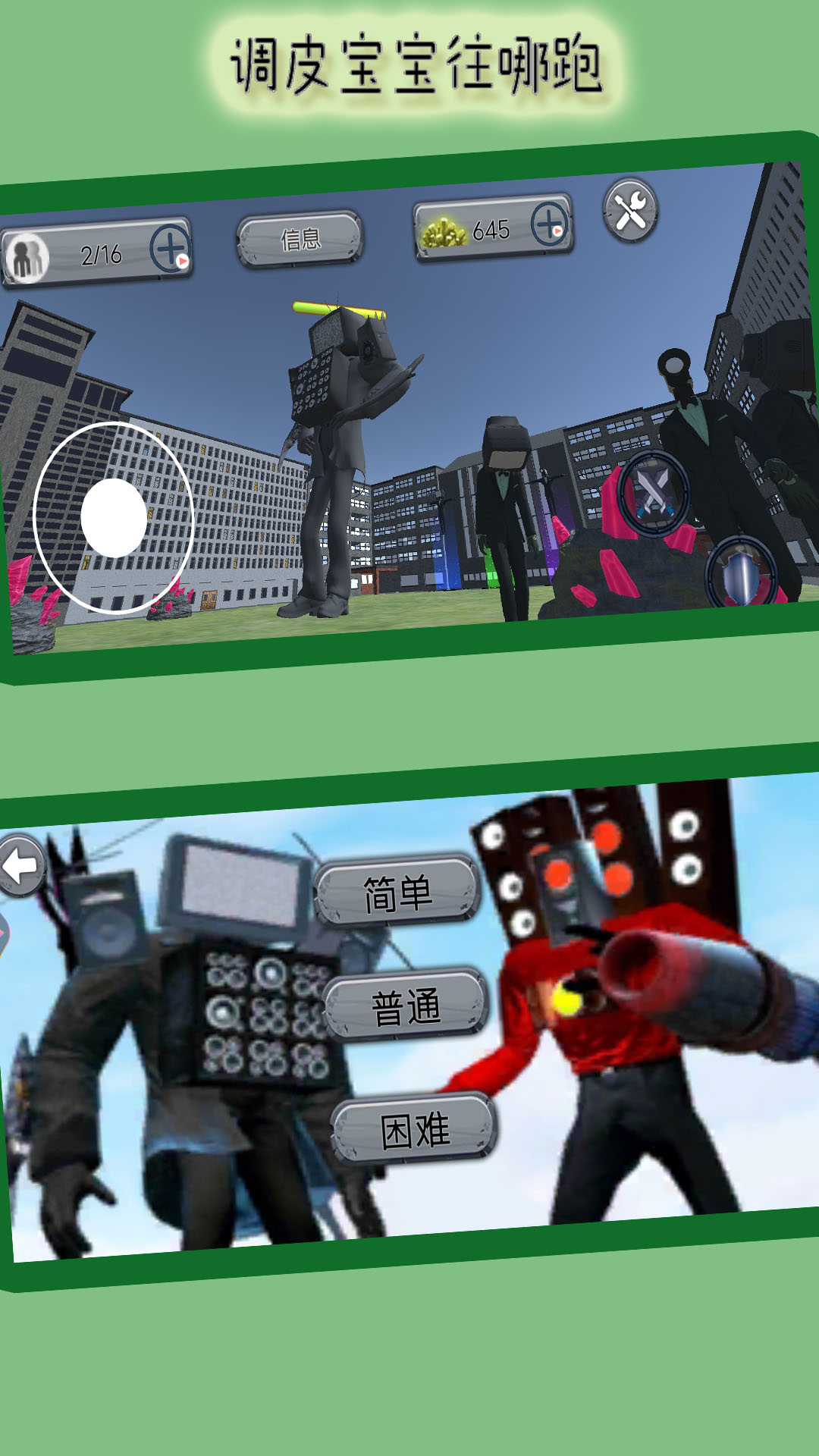 调皮宝宝迷糊妻 调皮宝宝迷糊妻