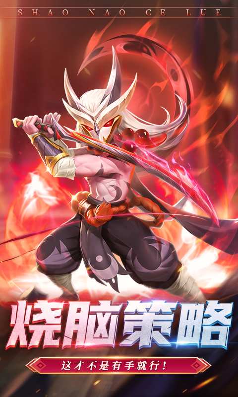 暗夜兵团 暗夜兵团