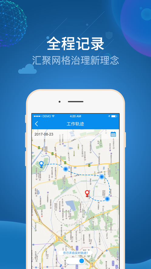 智惠江都-政务 智惠江都-政务