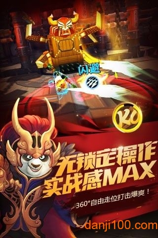 梦工场大冒险 梦工场大冒险