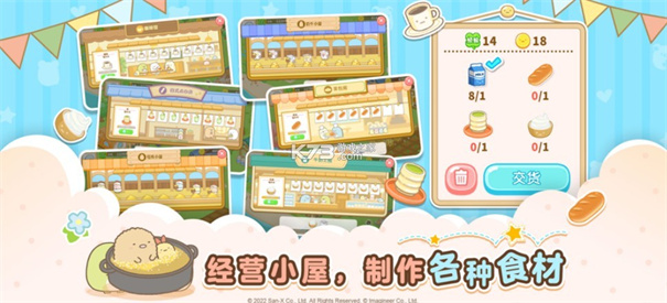 角落小伙伴农场汉化版 角落小伙伴农场汉化版