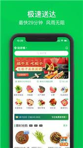 邻佳菜场 邻佳菜场