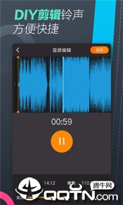 手机铃声制作大师 手机铃声制作大师