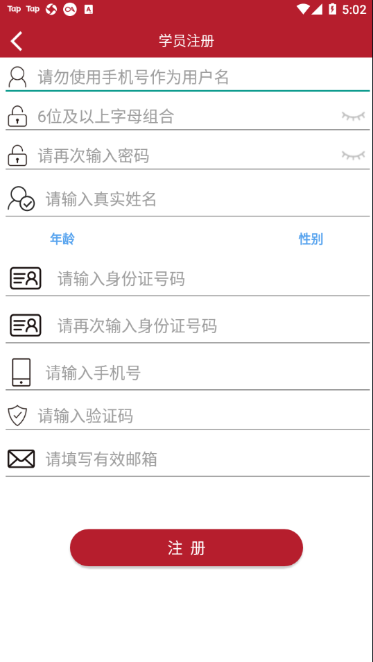 以纯商学院 以纯商学院