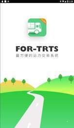 和信司机 和信司机