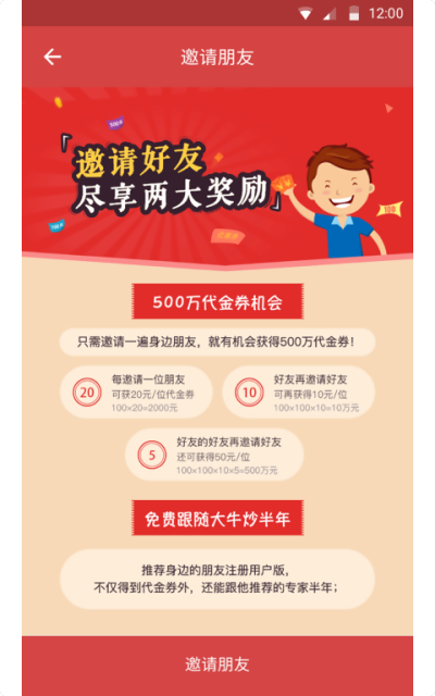 蛋蛋股票 蛋蛋股票