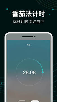 能量闹钟 能量闹钟