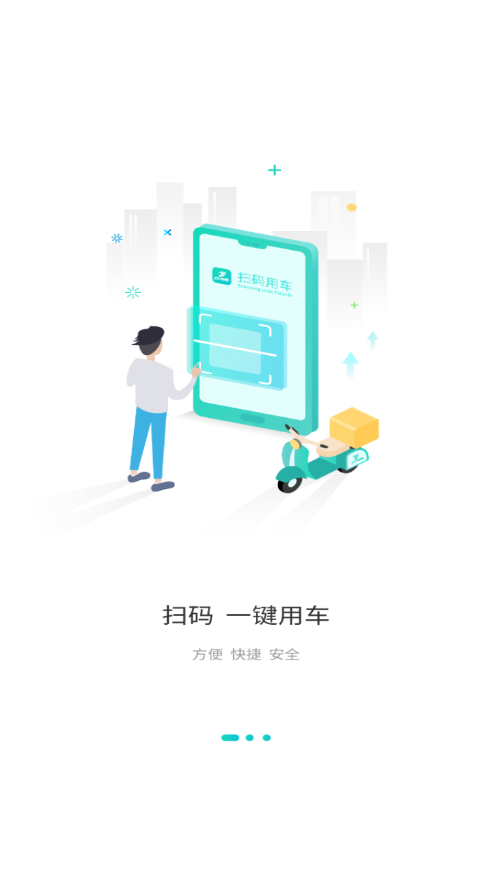 777电玩城水浒传免费版 777电玩城水浒传免费版