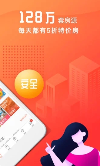 木鸟短租-短租民宿预订 木鸟短租-短租民宿预订