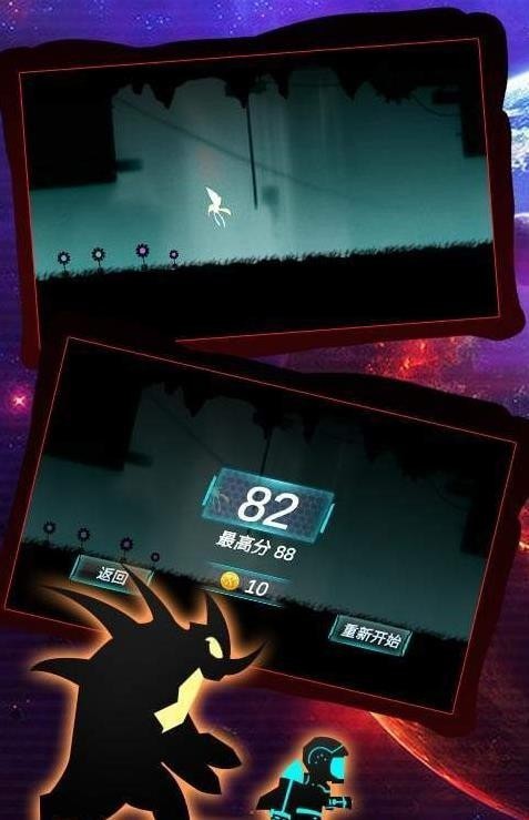 外星人跑酷3D 外星人跑酷3D