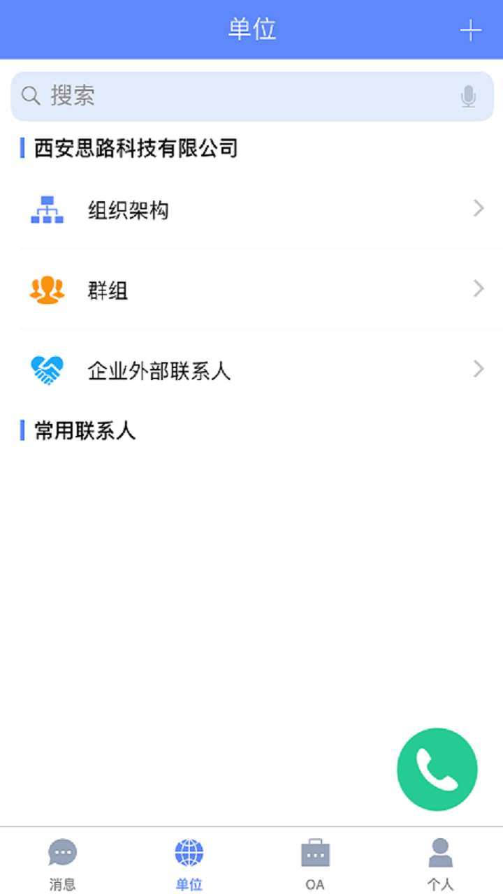 云OA 云OA