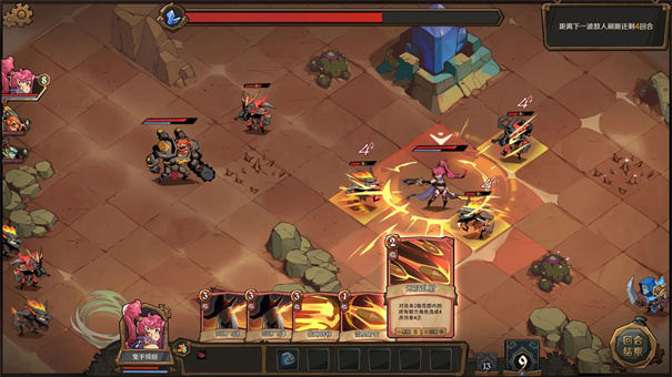 因狄斯2燃烧的火种 因狄斯2燃烧的火种