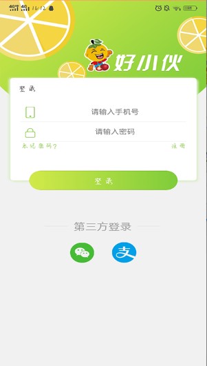 好小伙生鲜 好小伙生鲜